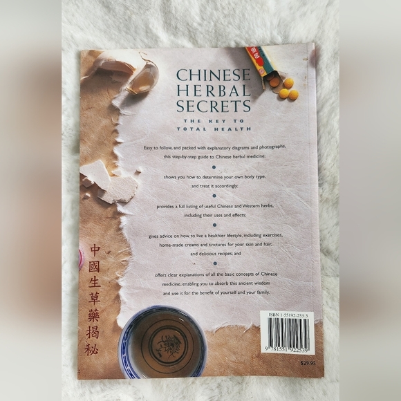 2/$20 - Chinese Herbal Secrets by Stefan Chmelik - Picture 2 of 2